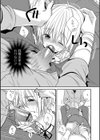 初エッチはハプニングとともに試し読み7ページ