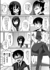 保健室のヒミツ試し読み2ページ