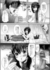 保健室のヒミツ試し読み5ページ
