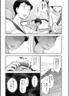 熟花の告白〜オンナたちの都市伝説〜試し読み11ページ