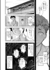 熟花の告白〜オンナたちの都市伝説〜試し読み12ページ
