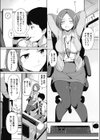 11月11日試し読み2ページ