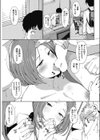 11月11日試し読み5ページ