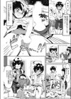 初めての献精試し読み3ページ