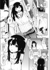 くらしす試し読み2ページ