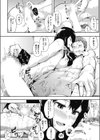 くらしす試し読み7ページ