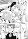 くらしす試し読み8ページ