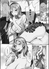 性活指導・愛の生イキレッスン試し読み5ページ