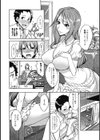 性活指導・愛の生イキレッスン試し読み7ページ