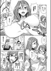 性活指導・愛の生イキレッスン試し読み8ページ