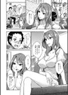 性活指導・愛の生イキレッスン試し読み9ページ