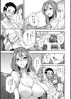 性活指導・愛の生イキレッスン試し読み10ページ