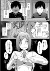 したきり雀試し読み4ページ