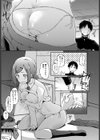 したきり雀試し読み5ページ