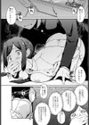 したきり雀試し読み6ページ