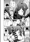 したきり雀試し読み8ページ