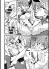 てぃーちゃーリフレ試し読み6ページ