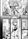 てぃーちゃーリフレ試し読み8ページ