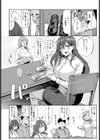 はっぴーせくささいず試し読み2ページ