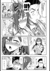 はっぴーせくささいず試し読み3ページ