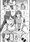 はっぴーせくささいず試し読み7ページ