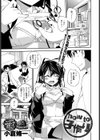 how to 子作り試し読み1ページ