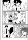 how to 子作り試し読み2ページ
