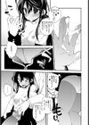 how to 子作り試し読み7ページ