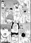 勝手な約束試し読み2ページ