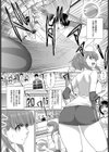 勝手な約束試し読み4ページ