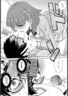 勝手な約束試し読み8ページ