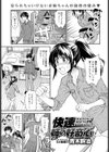 快速 姉の好奇心試し読み1ページ