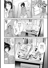 快速 姉の好奇心試し読み2ページ
