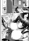 孕ませ詣で試し読み4ページ