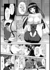 孕ませ詣で試し読み5ページ