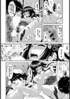 孕ませ詣で試し読み8ページ