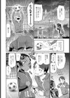盗撮キックオフ試し読み6ページ