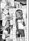 盗撮キックオフ試し読み7ページ