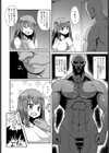 お憑かれさま試し読み4ページ