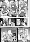小野寺さんの罰ゲーム。試し読み3ページ