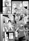 小野寺さんの罰ゲーム。試し読み4ページ