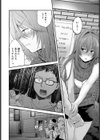 小野寺さんの罰ゲーム。試し読み6ページ
