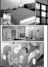 小野寺さんの罰ゲーム。試し読み7ページ
