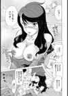 ニアミスにご用心！？試し読み7ページ