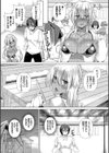 キミと見た海試し読み2ページ