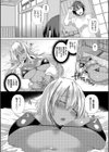 キミと見た海試し読み3ページ