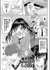 場所なんてカンケイない！試し読み1ページ