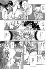 デリバリー男の娘☆ピンクのおしり試し読み3ページ
