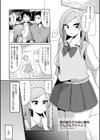 男の子モデルゆい君のびんびんアナバイト試し読み1ページ