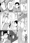 男の子モデルゆい君のびんびんアナバイト試し読み3ページ